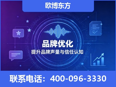 陇南-品牌数字认知资产